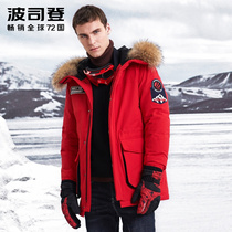 Bosideng down jacket mens mid-length 2021 new product extremely cold fashion raccoon fur collar thickened warm casual jacket