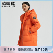 Bourgendon down dress Womens mid-length 2021 Fall new healing color profile Sensation Even Cap Casual Coat