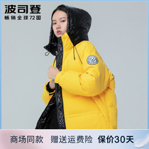 Bourgis Den Down Clothes Woman Short 2021 Winter New Collider Thickened Warm and Hat Casual Autumn Winter Jacket