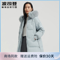 Bourgendon down jacket Womens mid-2021 New fur collar Brief Thickening Warm Winter Coats Women