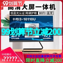 Lenovo all-in-one computer AIO 520C-24 Core I3 I5 I7 six-core home office game stock market Learning Network class narrow border high color gamut 23 8 inches official flagship store official