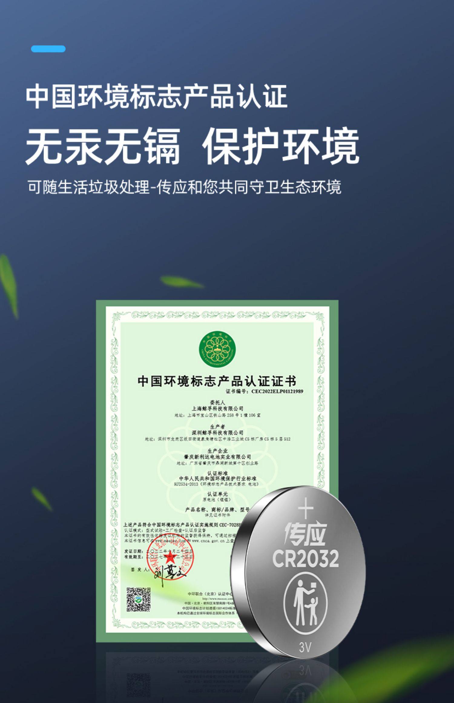 14元粒换新发车南孚传应石墨烯电池速囤商超49元