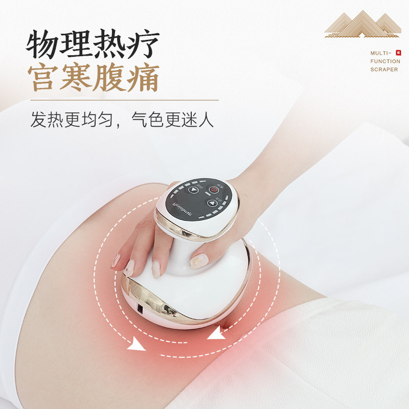 jshikang健仕康sk001电动刮痧仪