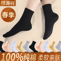 Hengyuanxiang pure cotton socks womens spring and autumn thick cotton socks spring antibacterial breathable loose cotton mid-tube womens socks