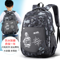 School bag boy three to 45 sixth grade primary school student large capacity waterproof and light double shoulder bag backpack tide