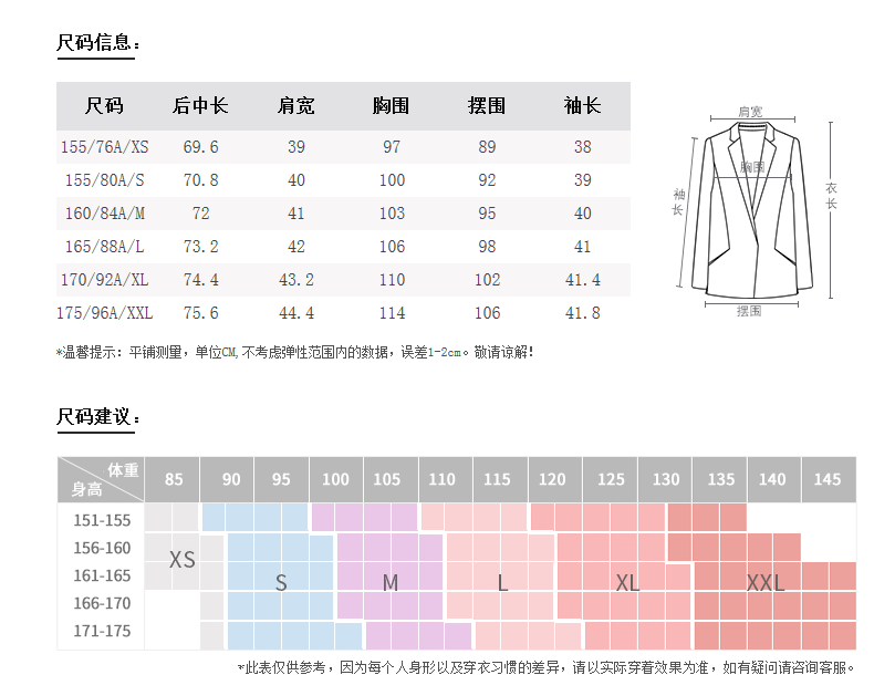 三宅一生10格魔幻 三彩麗雪2020春裝新品 簡約一粒扣七分袖西裝外套女X614201W10 三宅一生10格魔幻