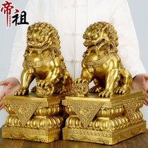 Emperor Zu Quan bronze lion ornaments a pair of door lion size bronze lion ornaments Lion home shop decoration decoration