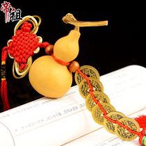 Emperor Zu Wudi money gourd pendant gourd ornaments six emperor coins copper coins ancient coins home decorations