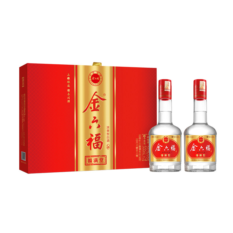 【官方旗舰】金六福酒福满堂50度500ml*2瓶(热品库)
