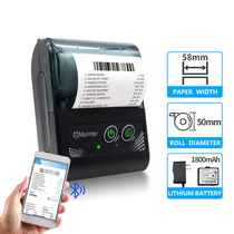 GT-P5801 Label Thermal Printer Bluetooth Portable Label Bill Express Single Mall Small Ticket Barcode Machine