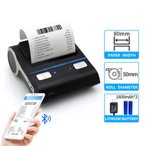 GT-P805 Thermal Label Barcode Printer One United Single Express Electronic Face Singles Standalone Bluetooth sign machine