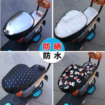 New Day Electric Bottle Bike two wheels Riser Small Bird Aima Electric Car Cushion Cover Mens All Season Universal Glossy seat cushion sleeve