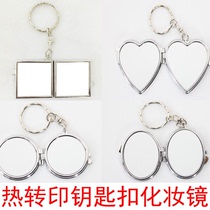 Thermal Transfer Cosmetic Mirror Key Button Double-sided Small Mirror Children Carry-on Portable Dormitory Student Bifacial Fold Mini Mirror