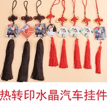 Thermal transfer car pendant crystal car Pendant Accessories Car Ornament High Net Red Goddess Rearview Mirror On-board Hanging Ornament