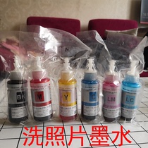 Apply the Epson 674 ink epsonL805L801L1800L810L850330 Printer Six color Lido