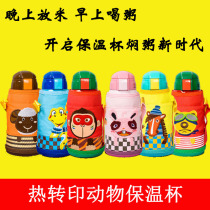 Thermal transfer childrens thermos cup with straw three-use primary school students stainless steel kindergarten baby waterproof mens and womens water cup