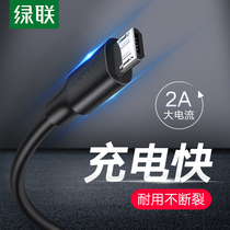 GreenLink Android Data Cable 2A Fast Charging Single Head USB Charger Cable Extended Phone Tablet Charger Bao Universal Short Cable for Samsung Oppo Redmi 7 Xiaomi Huawei Vivo Cell Phone Dial Cable