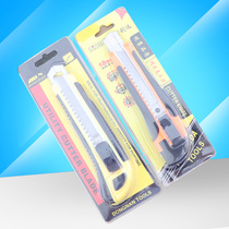 Professional utility knife Large wallpaper blade Small wallpaper knife holder Manual tool paper cutting tool Industrial use