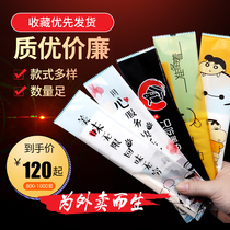 Take-out disposable chopsticks four-piece set of takeaway chopsticks spoon toothpick towel thickened disposable chopsticks four-in set