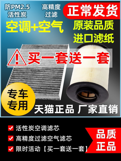 포드 포커스 에어컨 필터 케이블 포드 포커스 카니발 Mondeo Zhisheng 새로운 에어 필터에 적합 포드 포커스 에어컨 필터 케이블 포드 포커스 카니발 Mondeo Zhisheng 새로운 에어 필터에 적합
