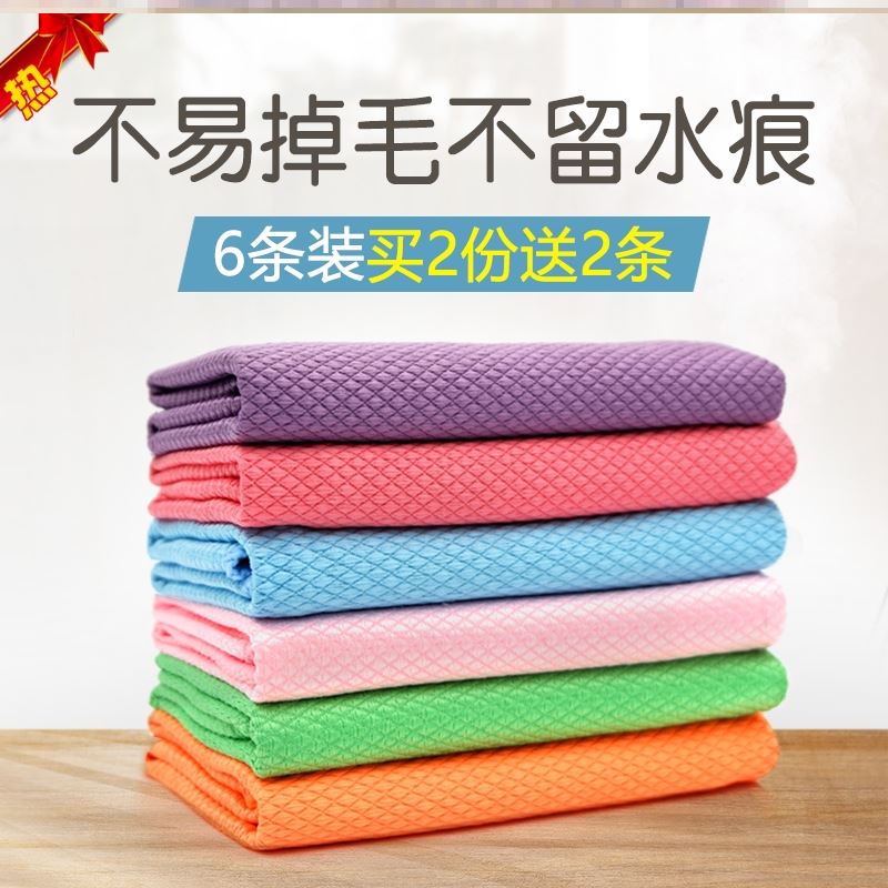 More Japanese microfiber cloth dust - free cloth clean cloth large French terry South Chesapeake clean ceramic tile for wash bowl of oil removal