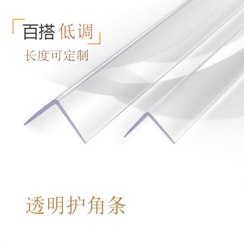 Protecting the corner article anti - collision modern becomes convergent edge banding Yang Angle household corner contracted wall ceramic tile adhesive