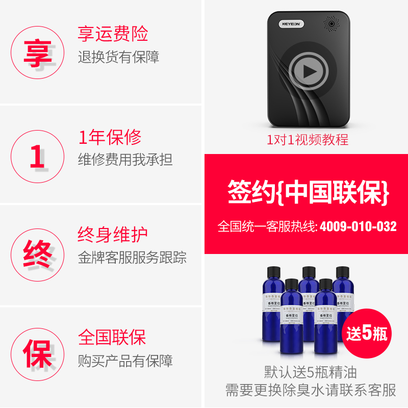 kaiyiou fragrance machine fragrance machine hotel lobby fragrance machine commercial automatic fragrance machine household essential oil fragrance machine