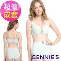 Kini Love now V sexy maternity nursing underwear 3D upright cotton maternity underwear Chocolate cotton nursing bra GA23