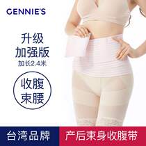 Direct mail Chinee Lace postpartum winding corset belt Smooth delivery abdominal belt Caesarean section abdominal belt Summer slimming belt