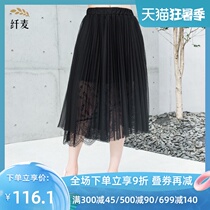 Fiber wheat summer dress womens new fat mm skirt womens large size 200 pounds mesh stitching lace elegant a skirt