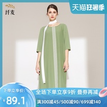 Slim mecca large size womens micro fat suit fat mm spring new loose striped chiffon dress sub-two-piece set