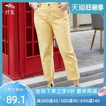 Slim wheat large size womens clothing autumn and winter fat sister fashion popular wild loose straight casual thin pants