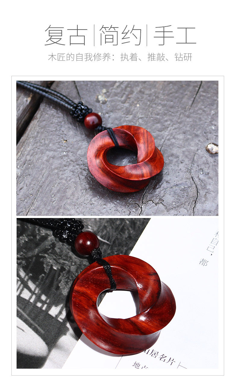 木雕小叶紫檀鱼龙吊坠红木圆形挂件男士复古手把件木雕文玩工艺品