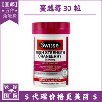 swisse Cranberry Capsules 30 Cranberry Essence Australia Manton Kangaroo International Australia