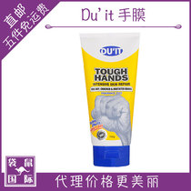 duit first aid hand film hand cream 150g exfoliating moisturizing with foot cream kangaroo international Australian duit