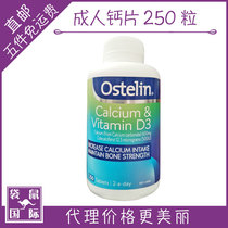 ostelin Adult Calcium Tablets Osterlin Vitamin vd Pregnant Women Calcium 250 vd Kangaroo International Australia