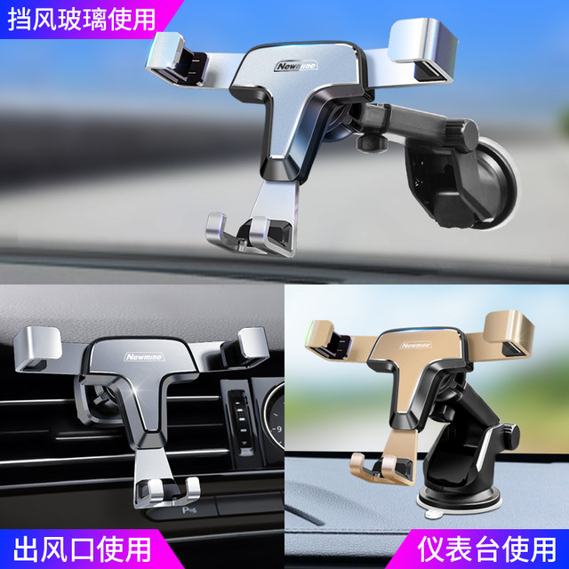 ໂທລະສັບມືຖືທີ່ຖືລົດຍົນ car air outlet navigation special car support frame in-car creative car fixed support