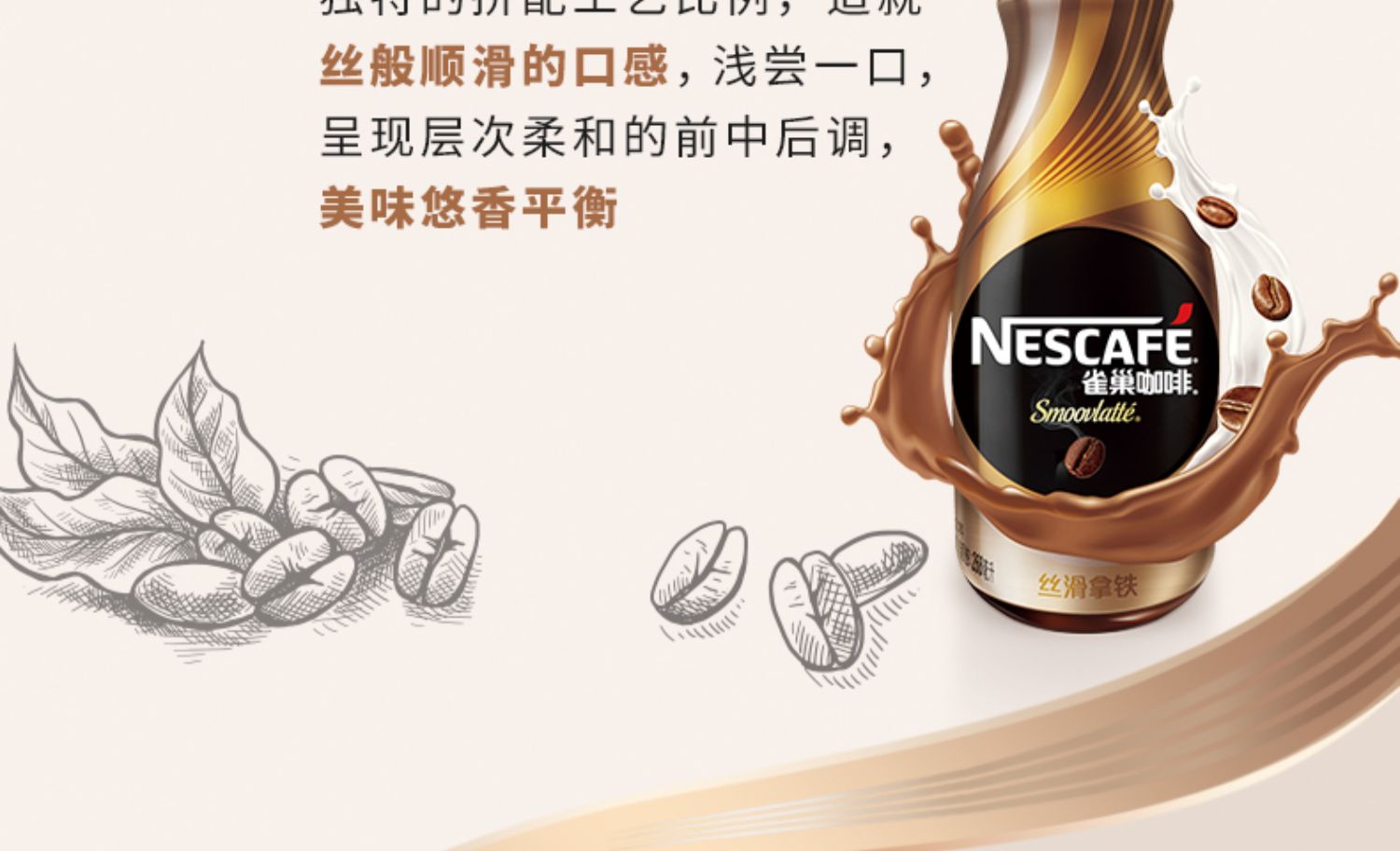 雀巢咖啡拿铁风味268ml*15瓶