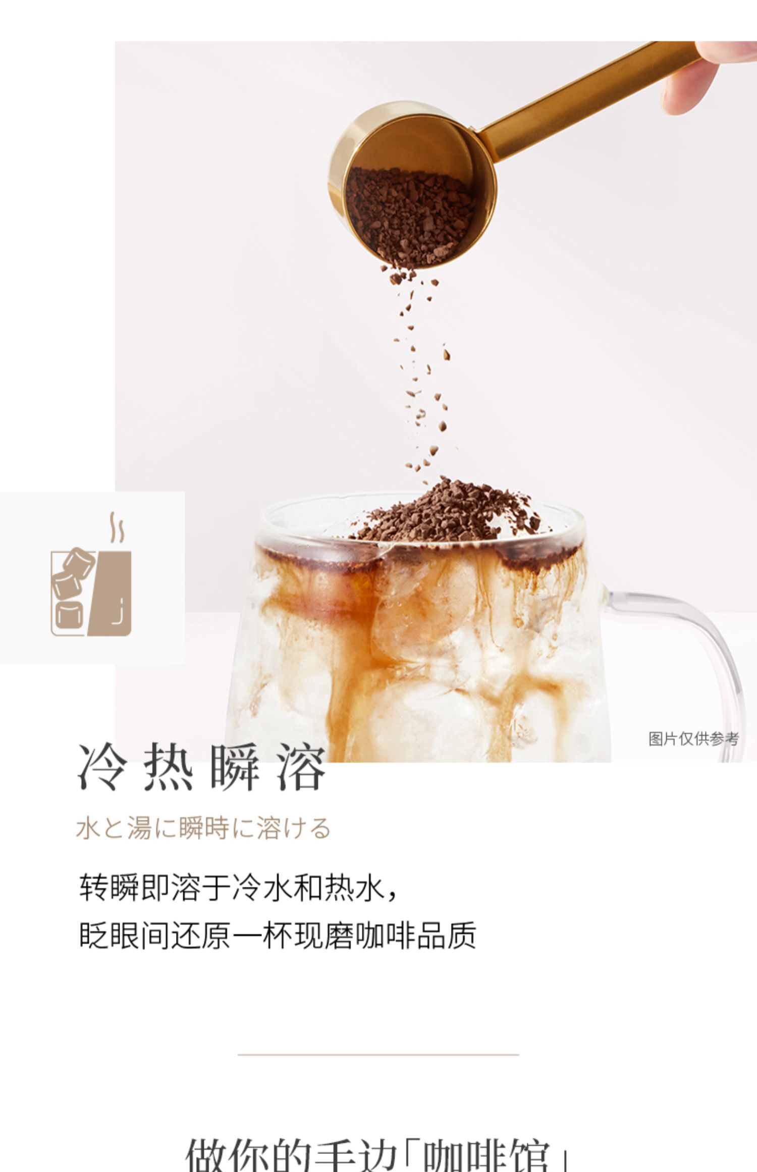 雀巢日本金牌进口速溶纯黑咖啡粉80g*2