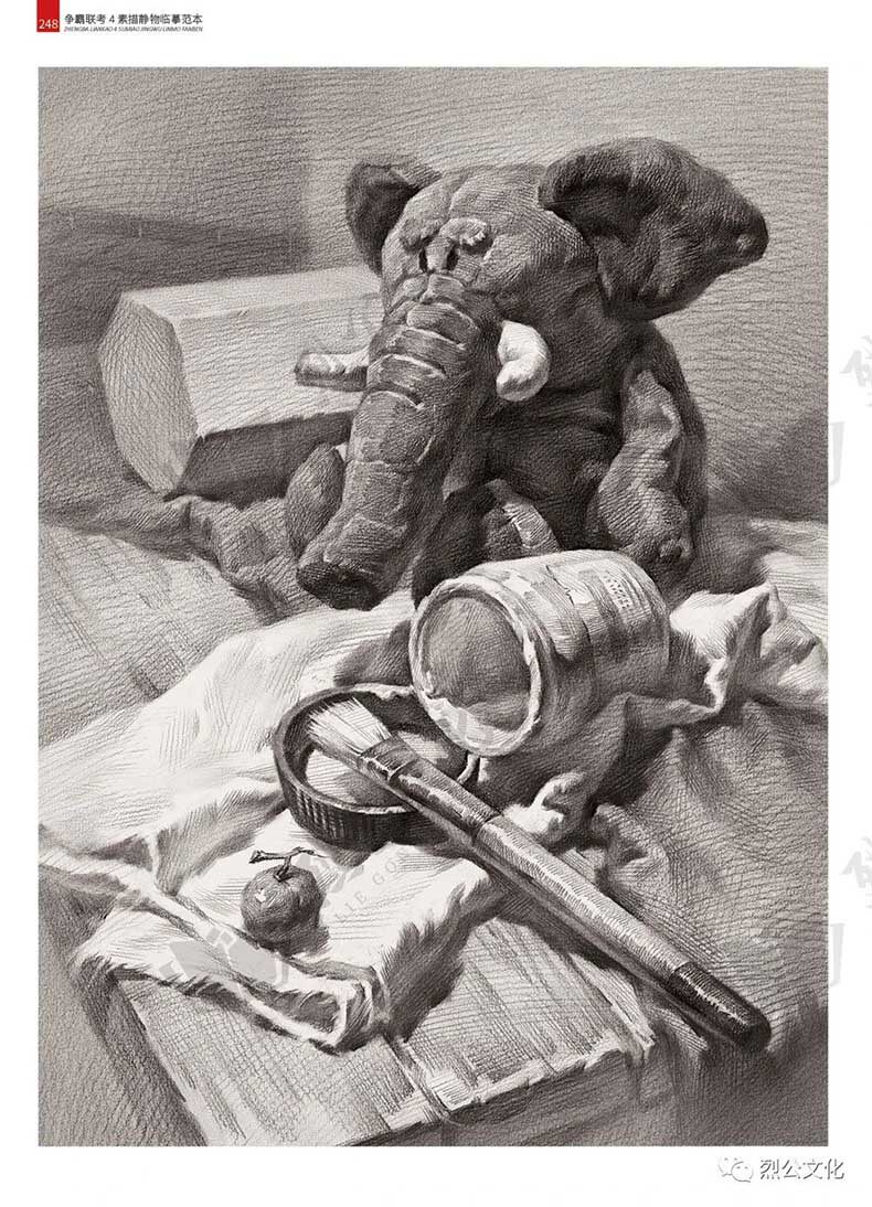 争霸联考4素描静物临摹范本2020烈公文化黎伟立单个组合几何体静物