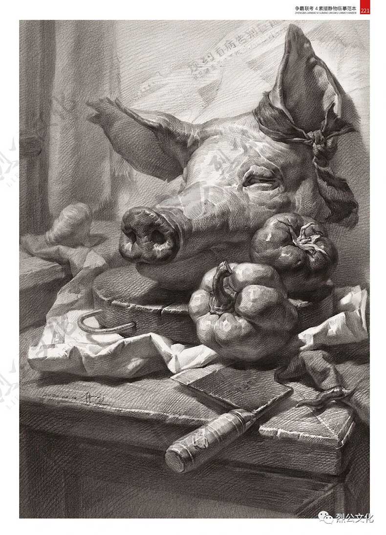 争霸联考4素描静物临摹范本2020烈公文化黎伟立单个组合几何体静物