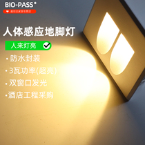BIO-PASS new waterproof outdoor outdoor infrared induction foot light with light control double window super bright garden light