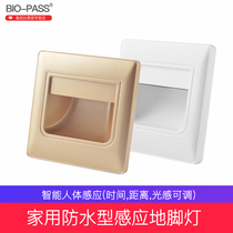 Household LED foot lights Energy-saving and environmental protection skirting lights Stair lights Aisle lights Small night lights Fashion night lights