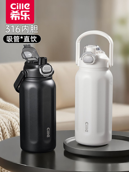 Xile Thermos Cup 여성용 대용량 워터 컵 316 스테인리스 스틸 학생 어린이 열 오징어 소년 스포츠 냄비 Xile Thermos Cup 여성용 대용량 워터 컵 316 스테인리스 스틸 학생 어린이 열 오징어 소년 스포츠 냄비