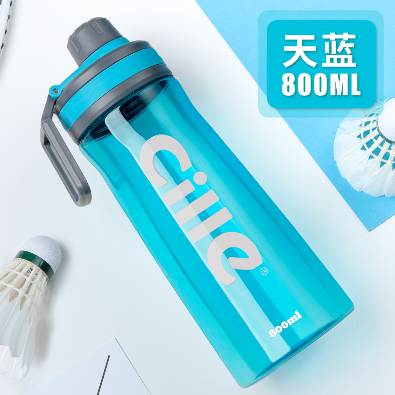 xile super large capacity water cup portable plastic cup simple exercise water bottle large space cup men's teacup