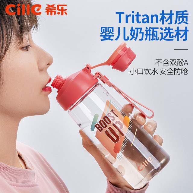 Hip Tritan Plastic Water Cup men and women portable large capacity sports kettle simple summer outdoor cup Hip Tritan Plastic Water Cup men and women portable large capacity sports kettle simple summer outdoor cup