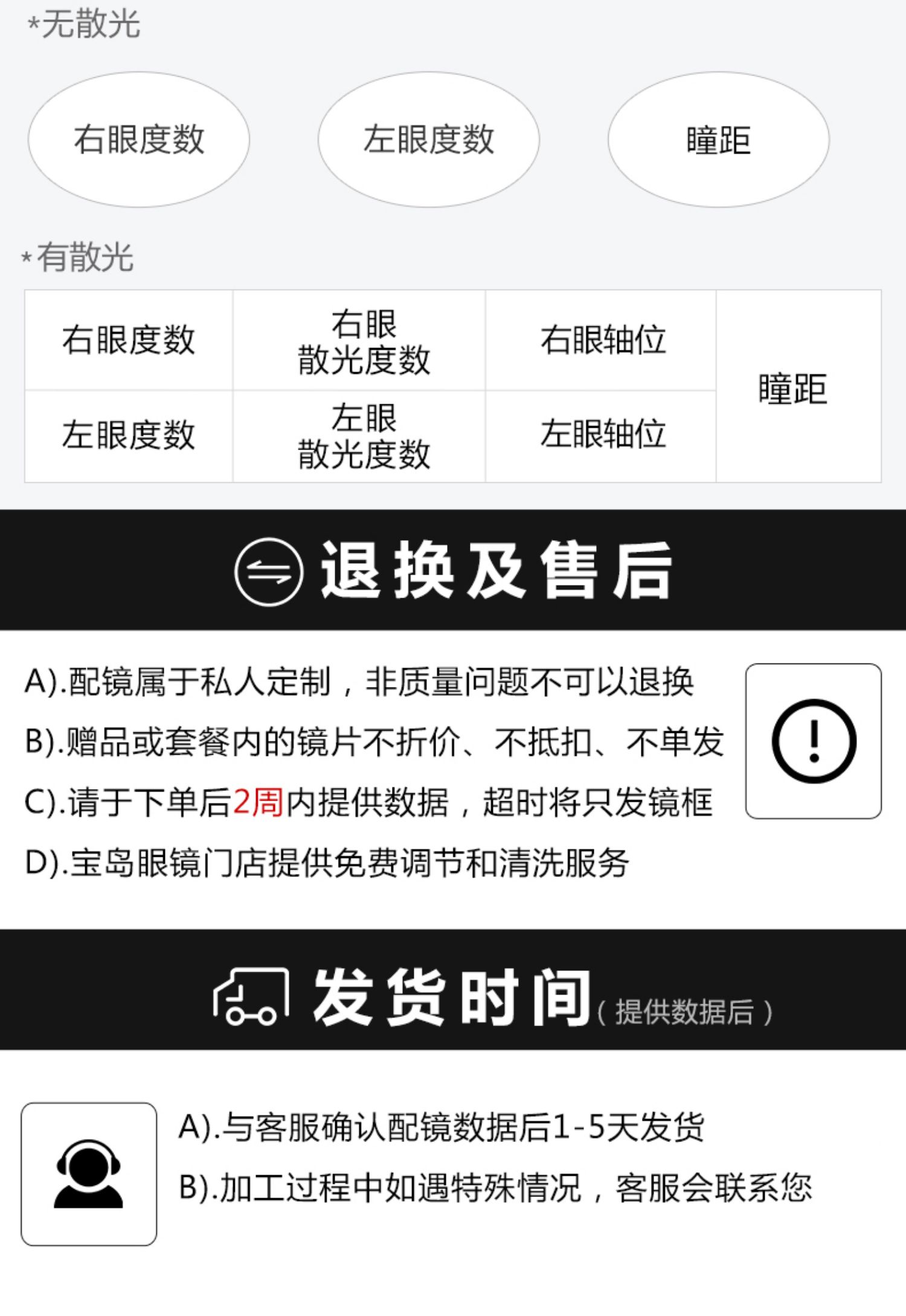 暴龙男近视复古镜架女韩版眼镜框介绍