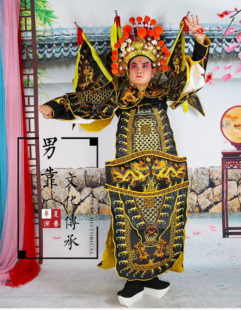 京剧男靠戏曲大靠武生服装武将靠旗小生花脸将军戏装古装霸王男靠_不
