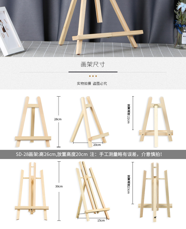 画架桌面台式手绘小型摄影油画架初学者简易装饰彩绘画框架木相框