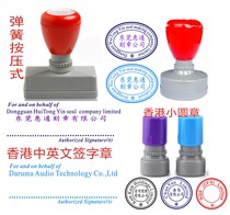 Rectangular Atomic Seal Custom Name Signature Seal Oval Seal with Spring Warehouse Outbound Seal